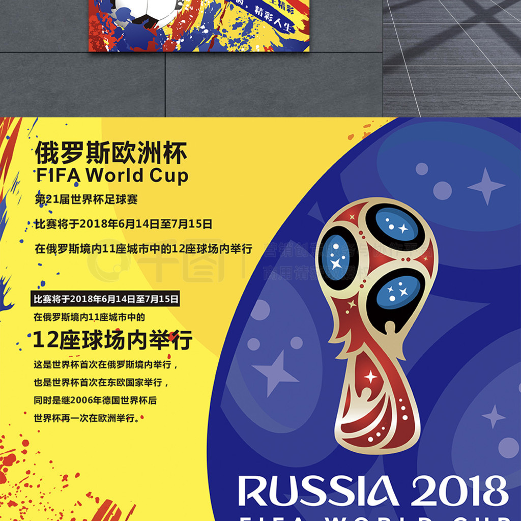 们不断突破