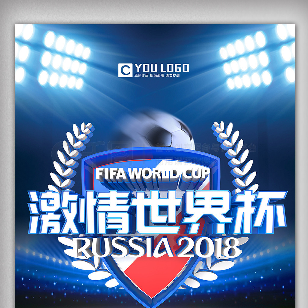 江队在转会