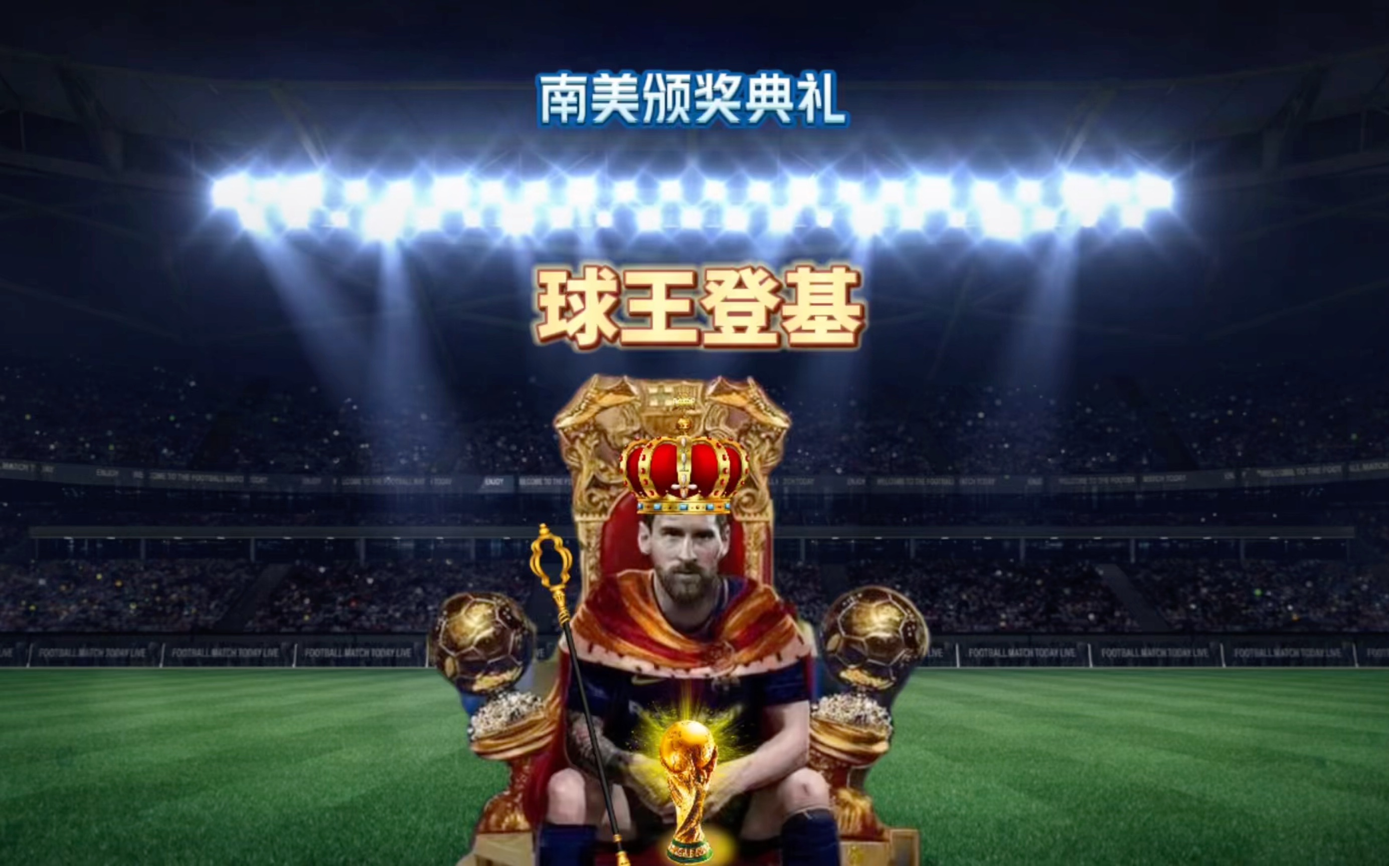 表现出色