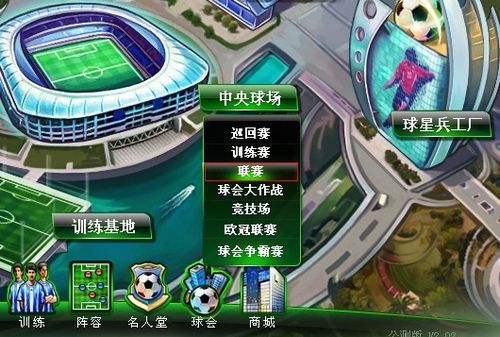 中就