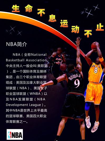 福时