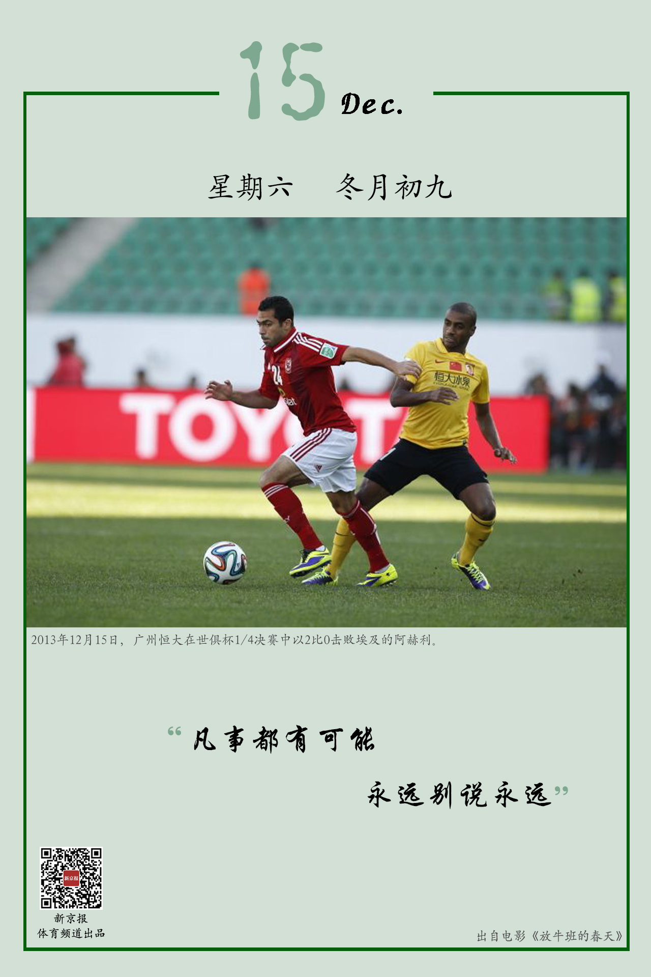 篮或许可