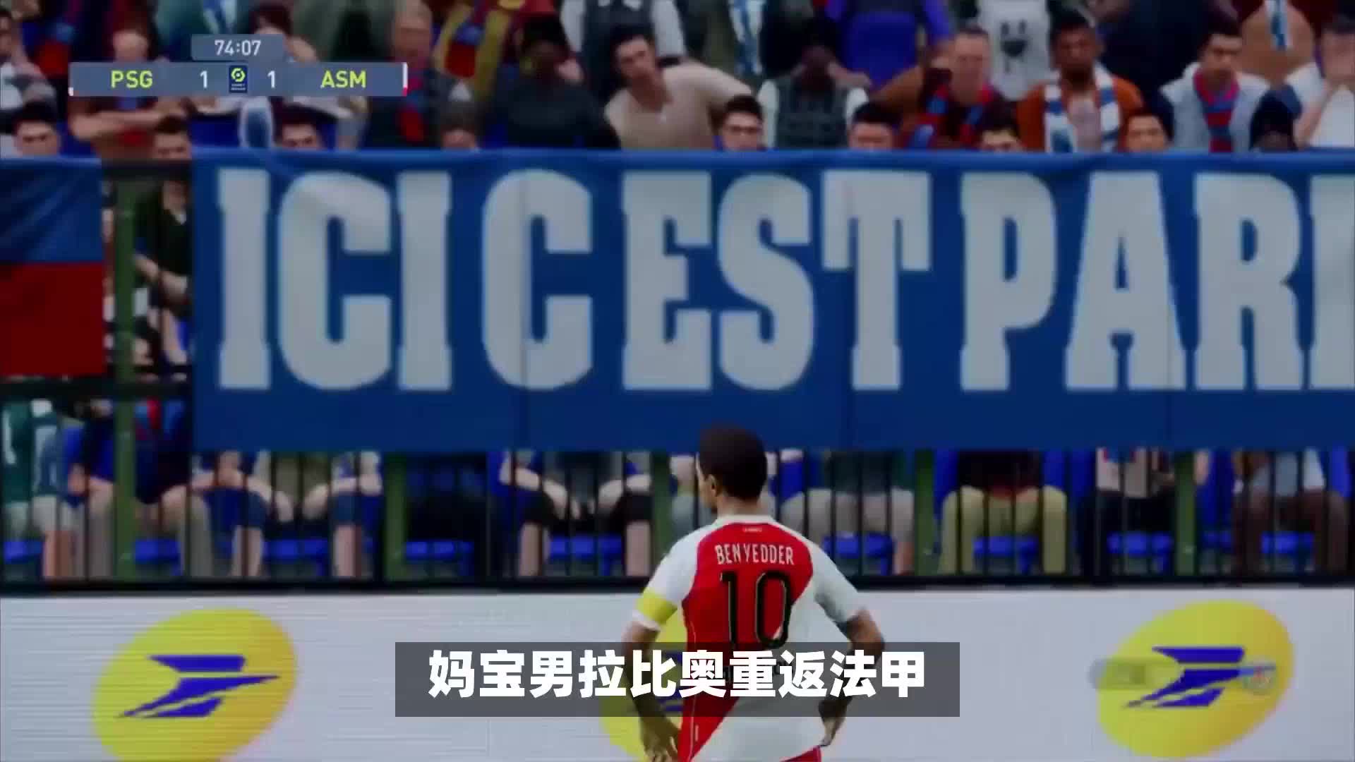 的淘汰赛他